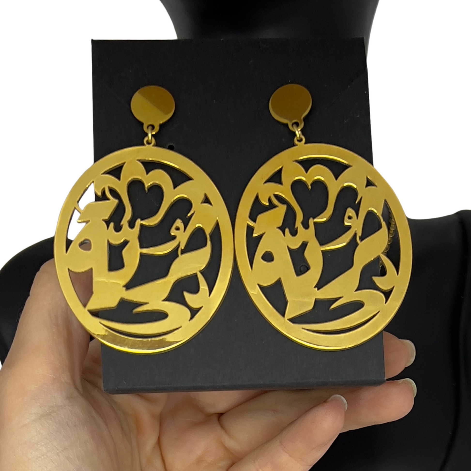 Boucles d'oreilles calligraphie arabe