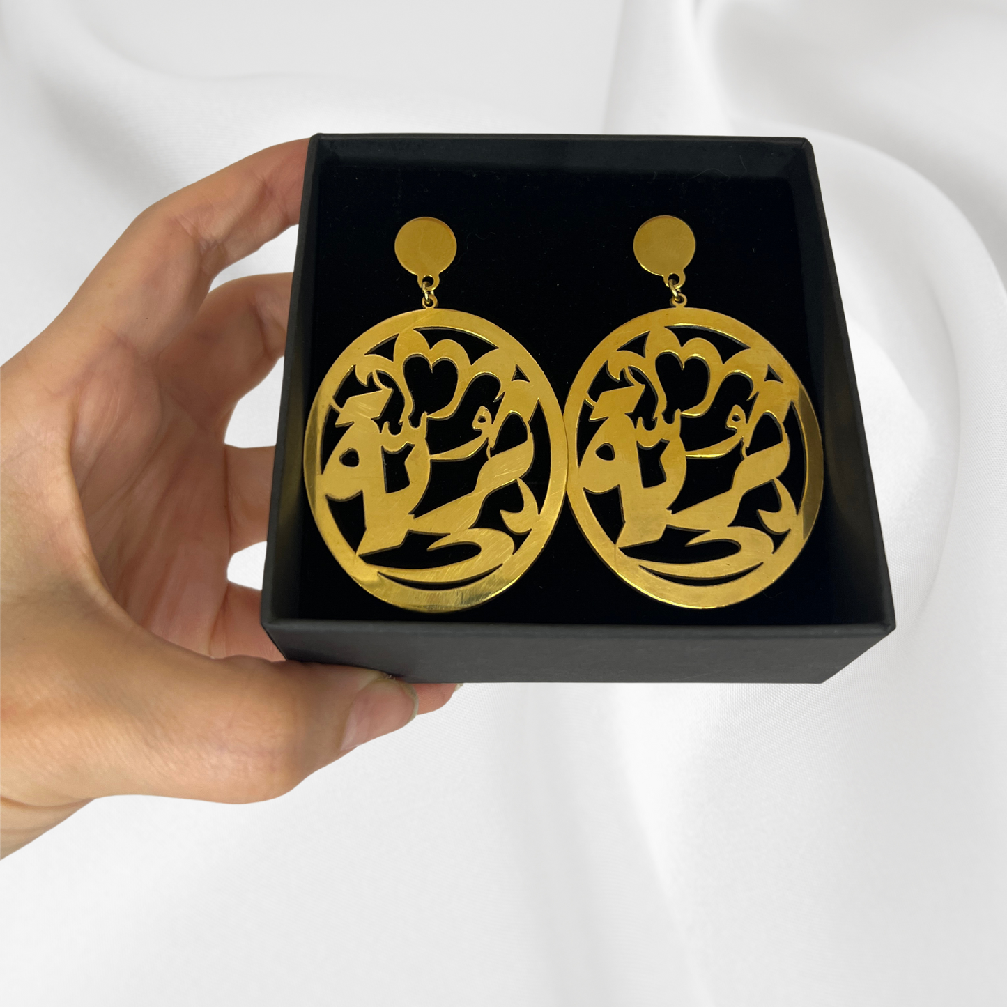 Boucles d'oreilles calligraphie arabe