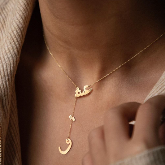 Collier minimaliste et raffiné du mot "passion" en calligraphie arabe