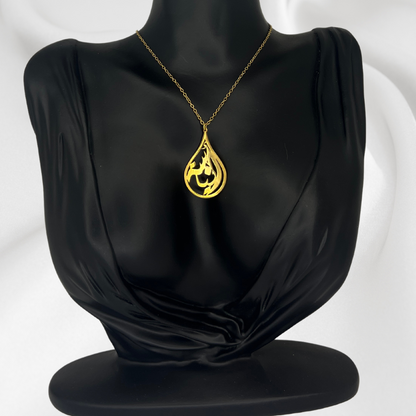 Collier personnalisé 'prénom' en calligraphie arabe verticale