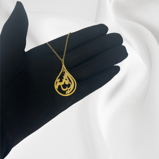 Collier personnalisé 'prénom' en calligraphie arabe verticale